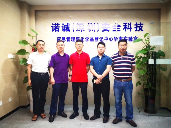 走訪會(huì)員企業(yè)，傾聽(tīng)會(huì)員心聲，億博檢測(cè)積極參與行業(yè)共建