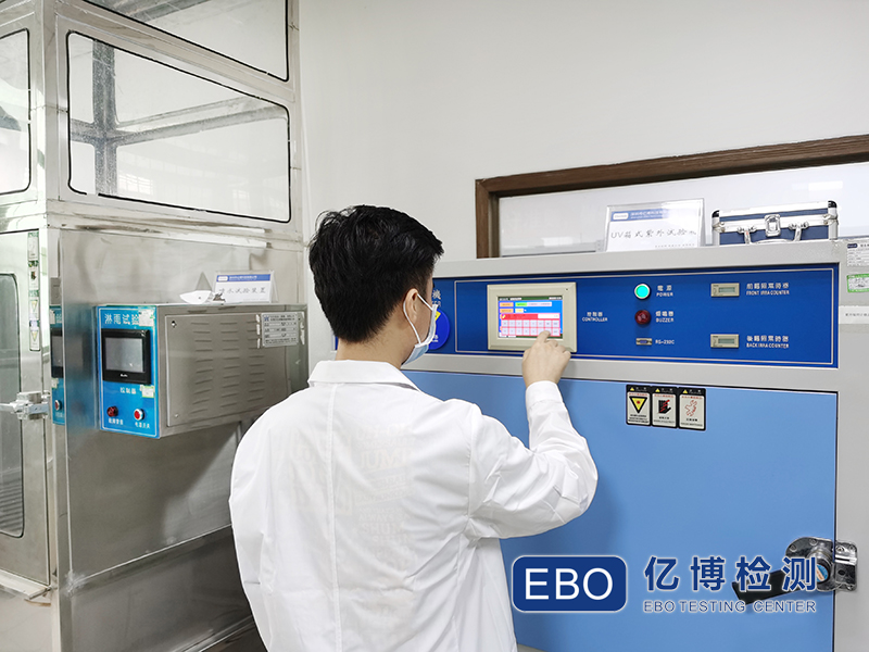 高分子材料UV老化測試怎么做？