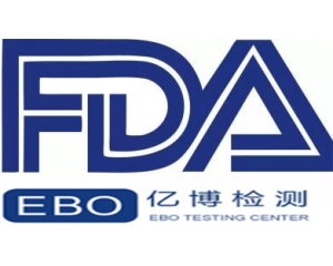 如何申請(qǐng)F(tuán)DA認(rèn)證，F(xiàn)DA認(rèn)證機(jī)構(gòu)怎么選擇?