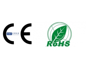 CE認(rèn)證包含ROHS認(rèn)證，哪里可以做呢?