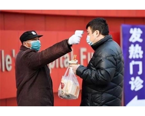 額溫槍各國檢測標(biāo)準(zhǔn)分別有哪些？