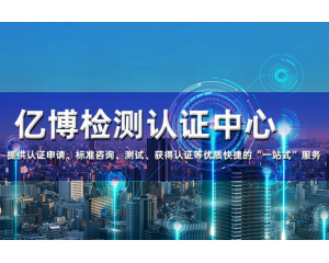 照明產(chǎn)品出口歐盟新法規(guī)來了！