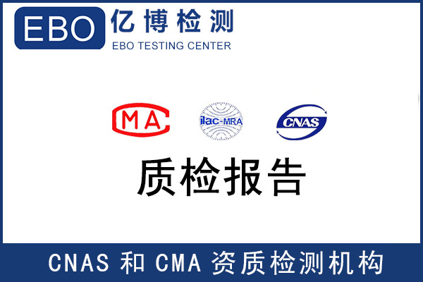 新版安全帽標準GB2811-2019《頭部防護 安全帽》7月1日正式生效！