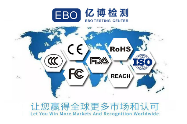 什么是IEC 62368/IEC 62368適用于哪些產(chǎn)品？