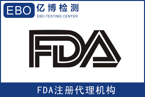 激光雕刻機(jī)FDA認(rèn)證怎么辦理/流程是怎樣的？