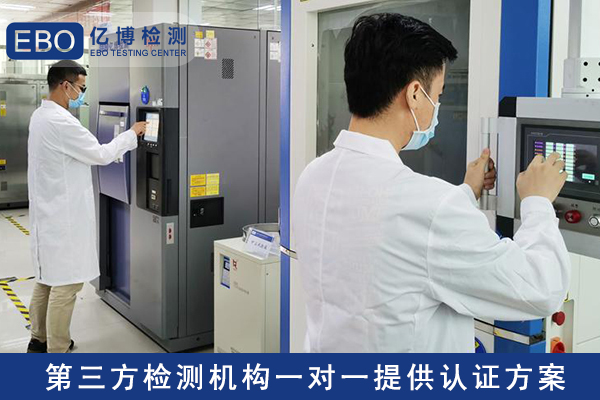 什么是墨西哥NOM認(rèn)證/申請(qǐng)NOM認(rèn)證的流程是什么？