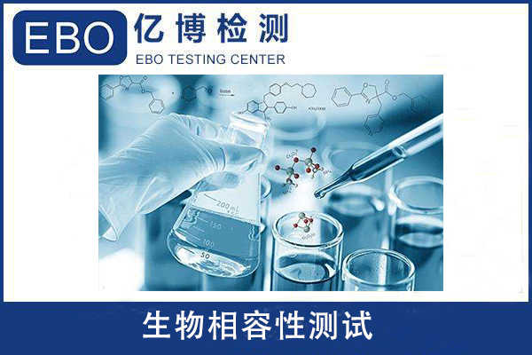 生物材料的細(xì)胞相容性測試一般包括哪些內(nèi)容？