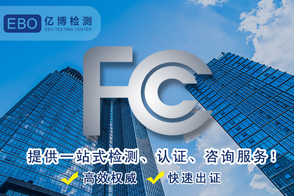 萬(wàn)用表做fcc一般要準(zhǔn)備哪些資料？