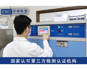 UKCA證書所涵蓋的范圍？UKCA證書辦理流程
