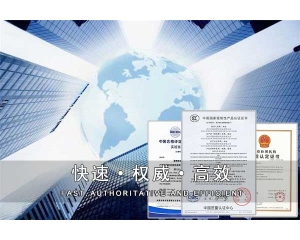 要如何使用UKCA標志？UKCA認證怎么辦理？