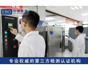 家電UKCA認證辦理流程，需要哪些資料？
