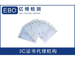 英國出口需要辦理什么認(rèn)證呢？